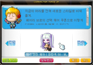 달헤어 이미지
