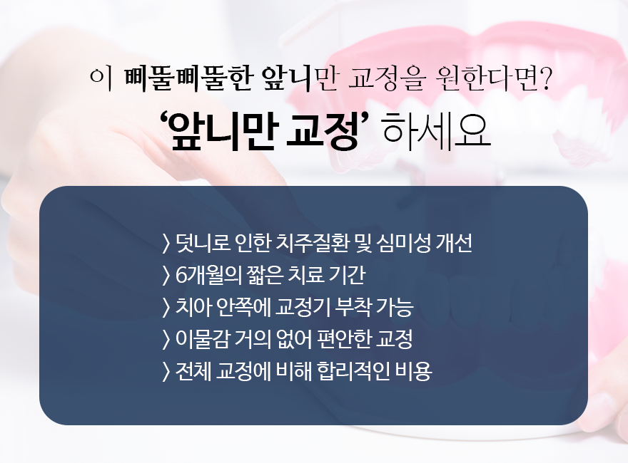 서울보스톤치과의원 이미지