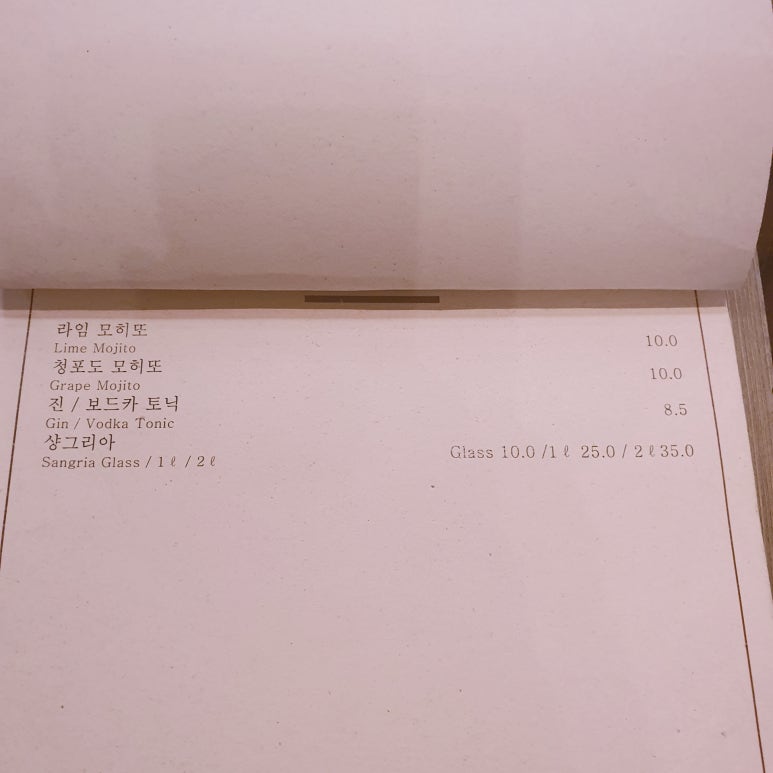 에이투지(A to Z) 이미지