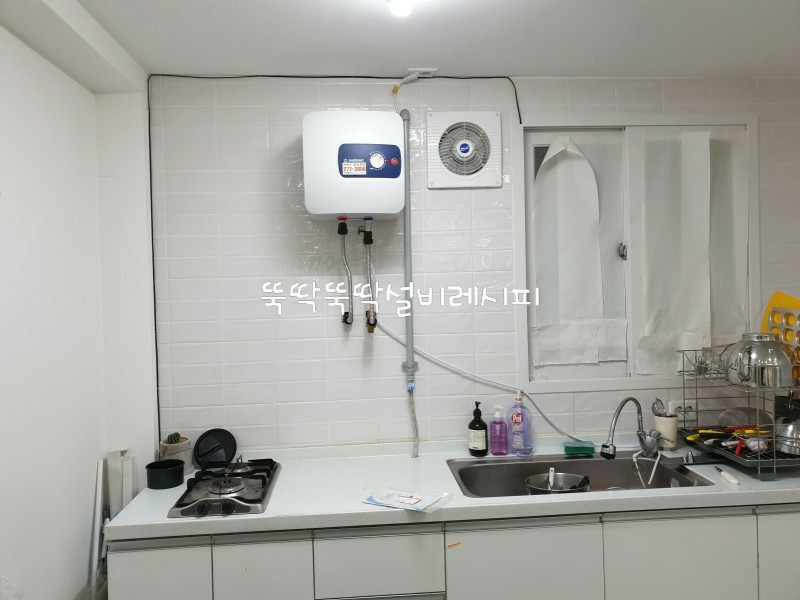서귀포전기 이미지
