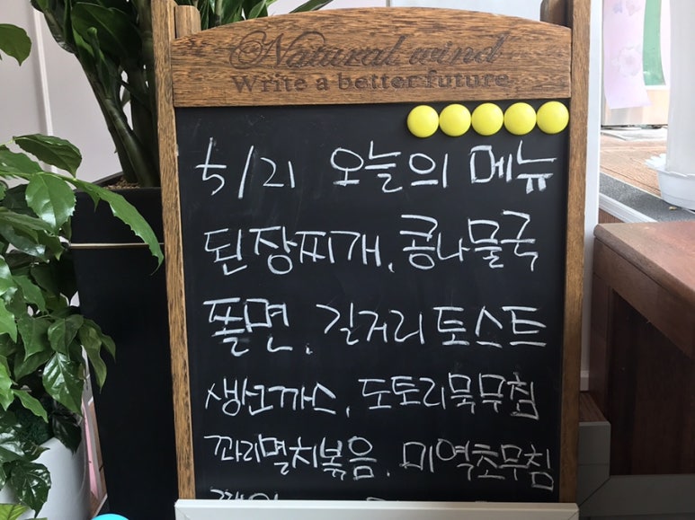 토지한식부페 이미지