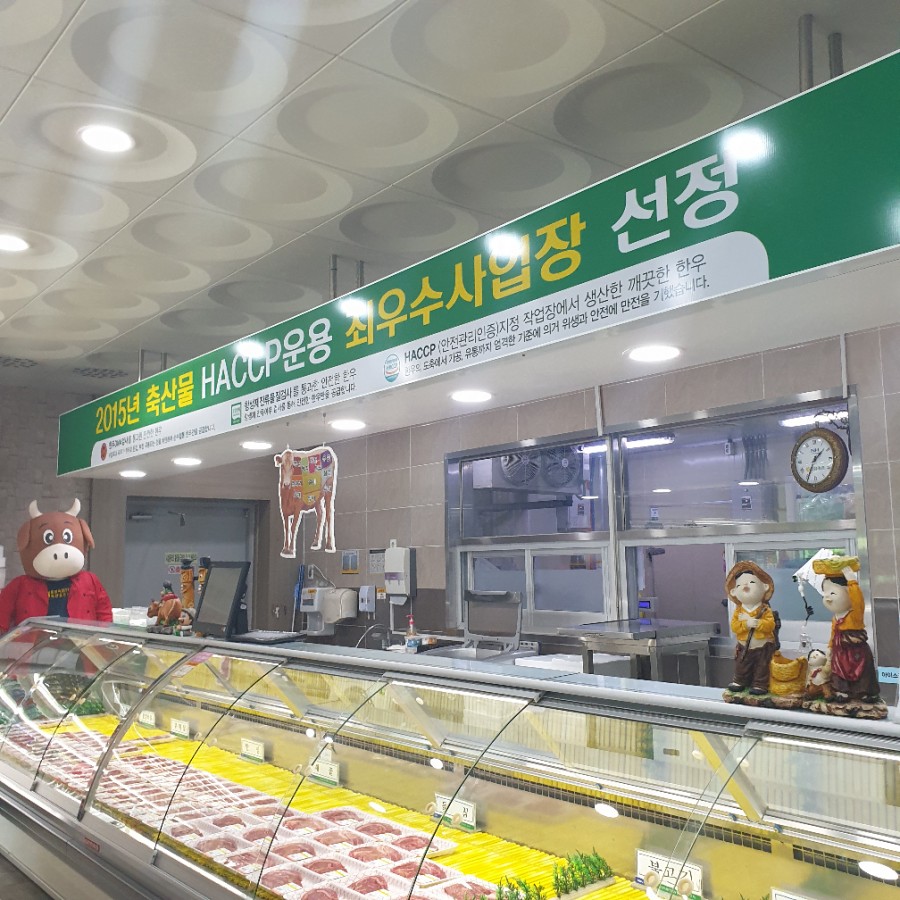 음성축협친환경축산물프라자 이미지