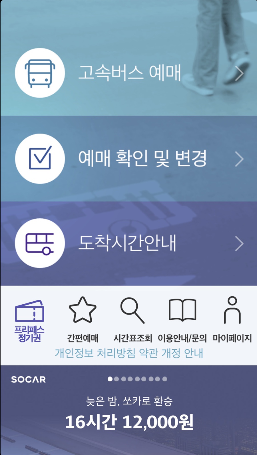 용궁횟집 이미지