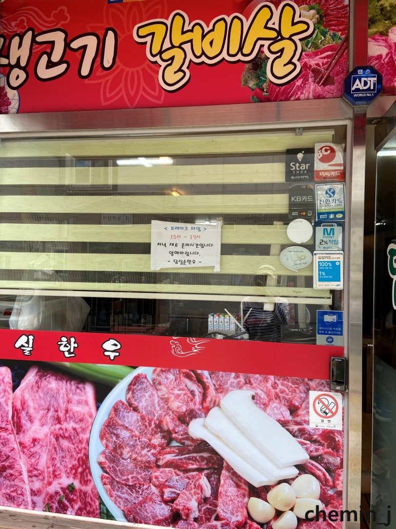 담실한우 이미지