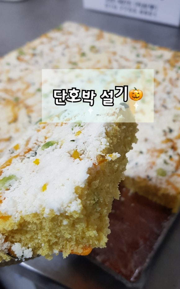 떡메치는조서방 이미지