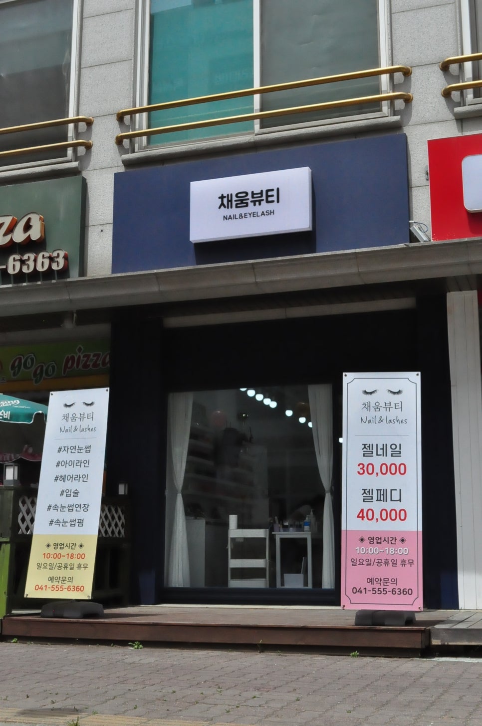 르망네일 이미지