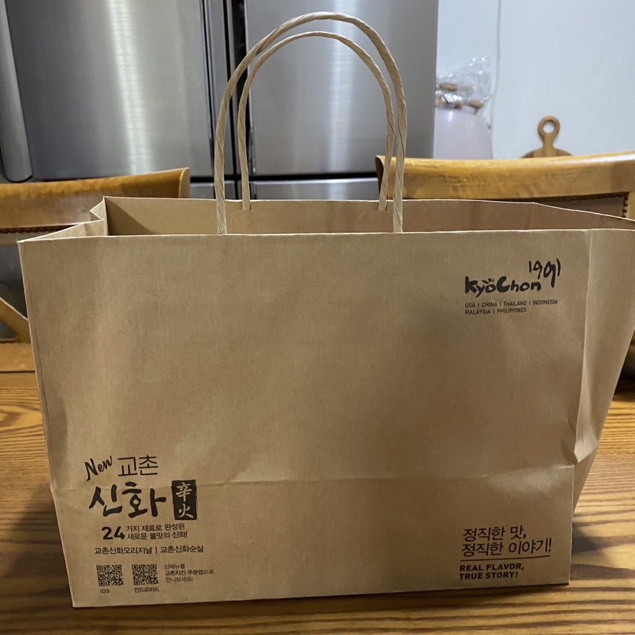 교촌치킨매교점 이미지