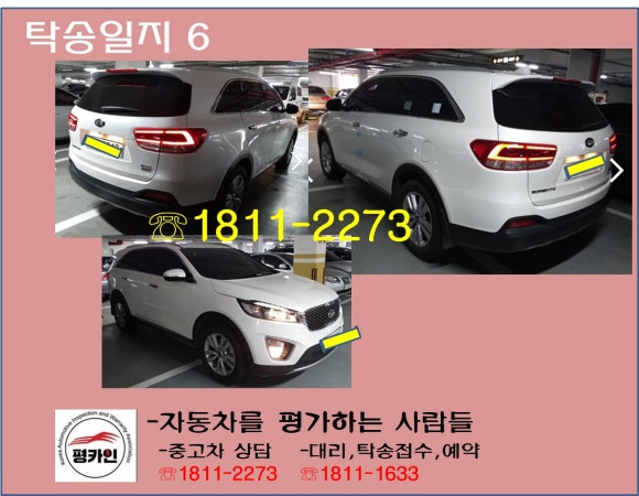보성카써비스 이미지
