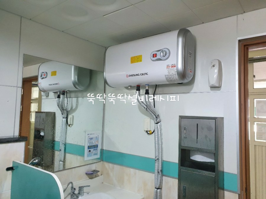 서귀포전기 이미지