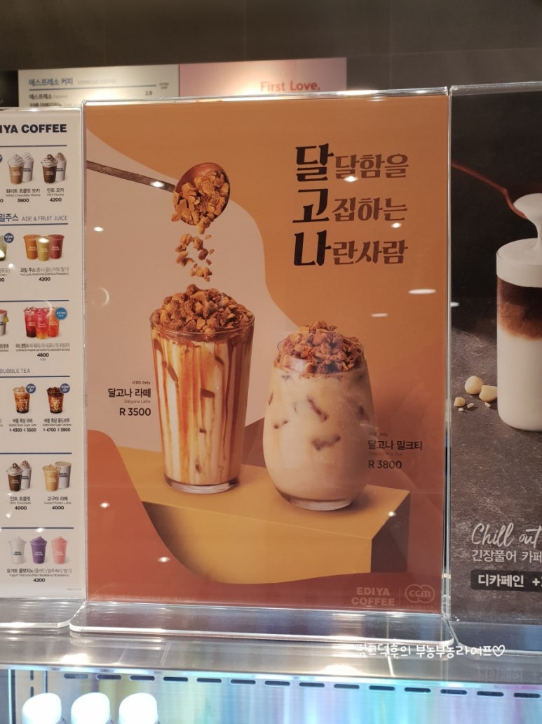 이디야커피광주용두점 이미지
