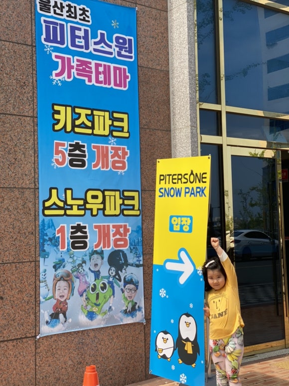 피터스원 이미지