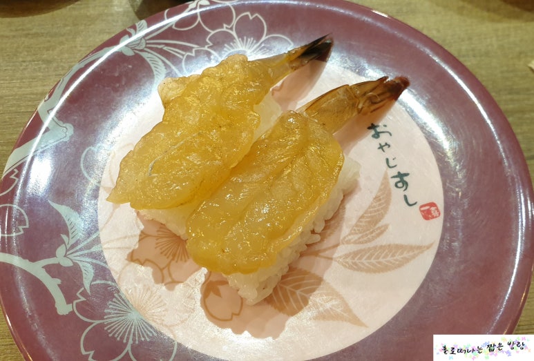 오야지스시 이미지