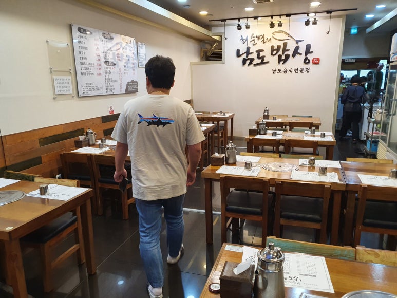 남도생선구이 이미지