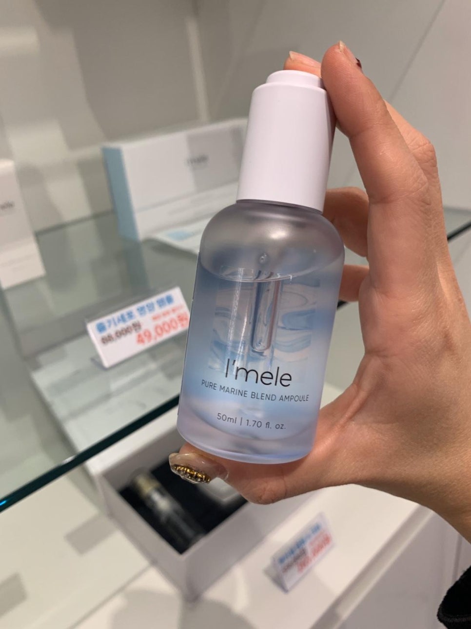 바로군 삼전역점 이미지
