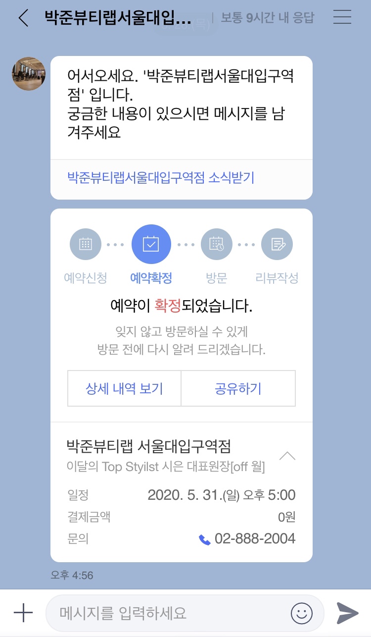 신데렐라뷰티 이미지