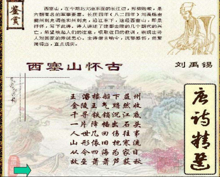 고루(古壘) 이미지