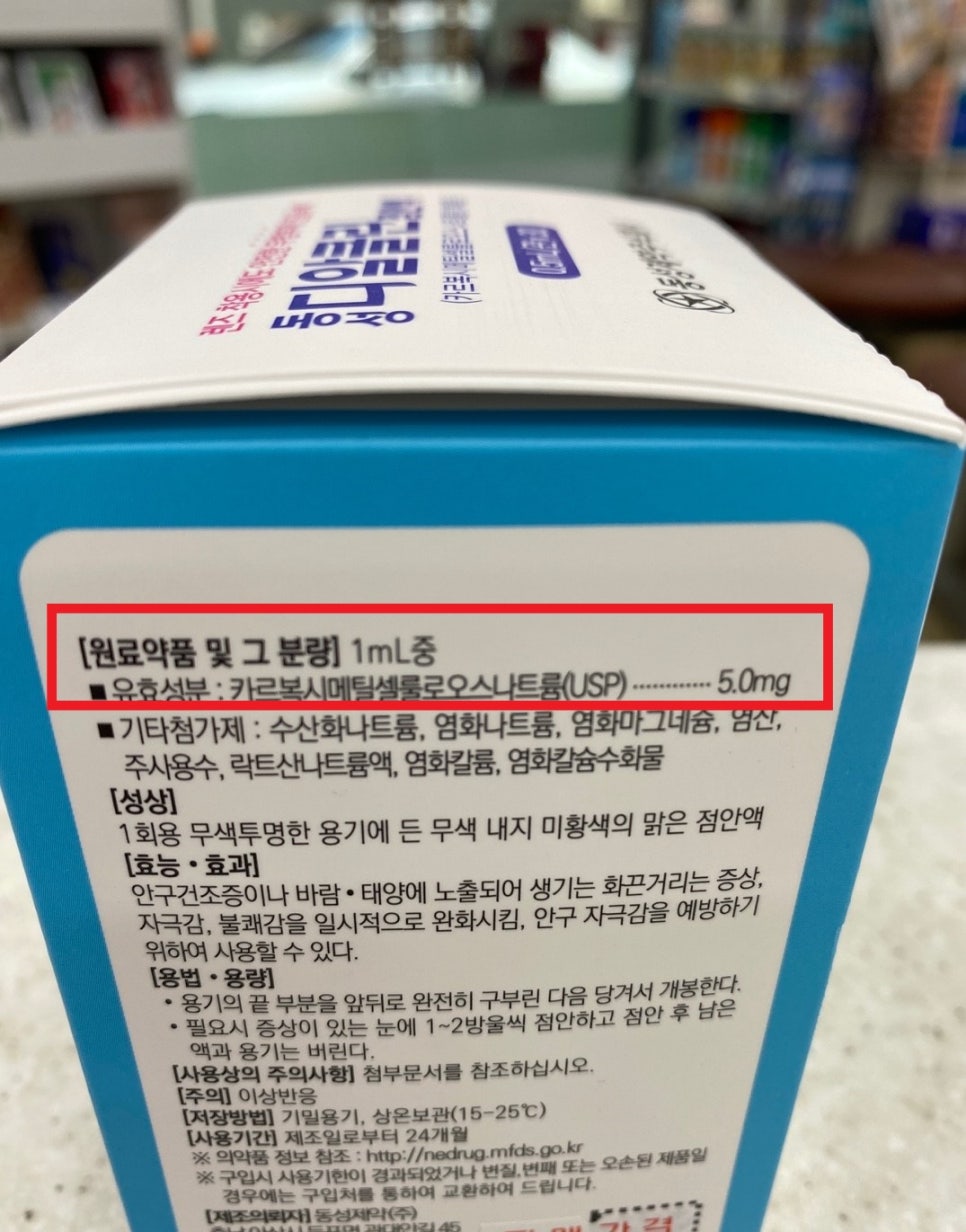 아이클린 이미지