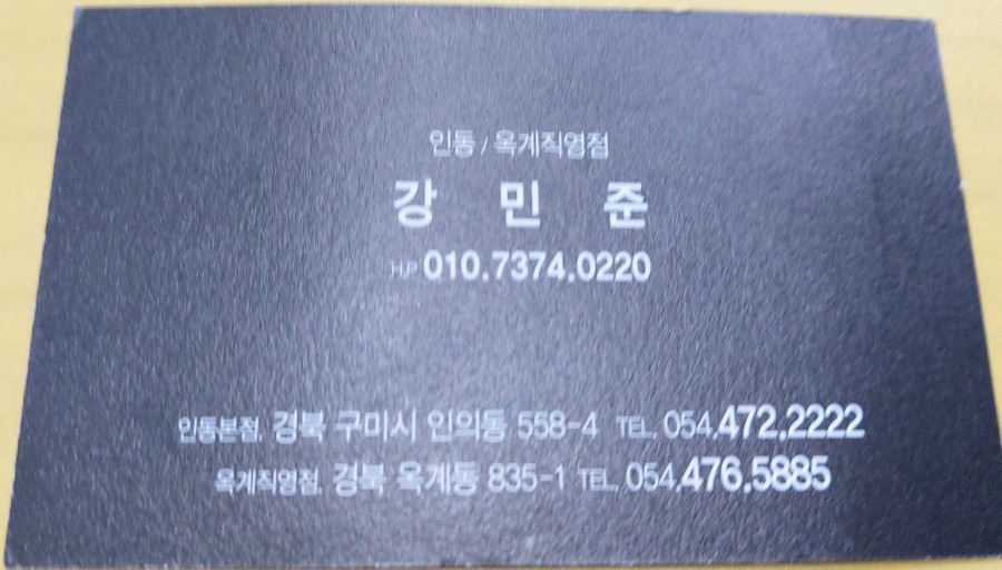 왕족발마사지 이미지