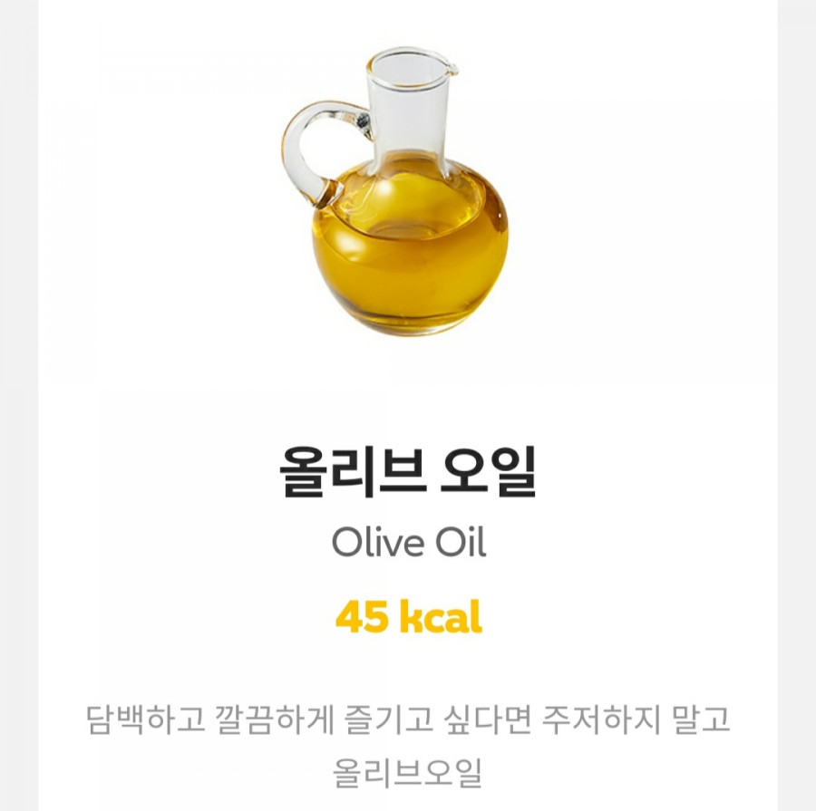 써브웨이대구 이미지