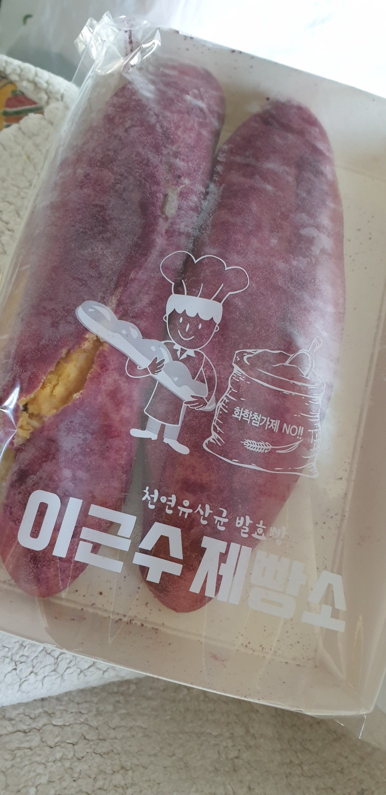 이근수제빵소 이미지
