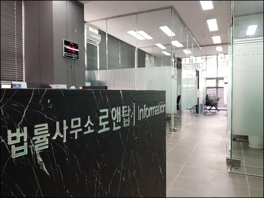 법률사무소소통 이미지