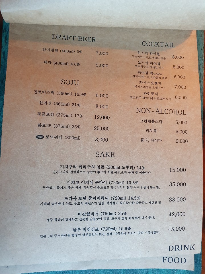 이주방 이미지