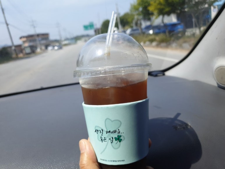 콩가듀에 이미지