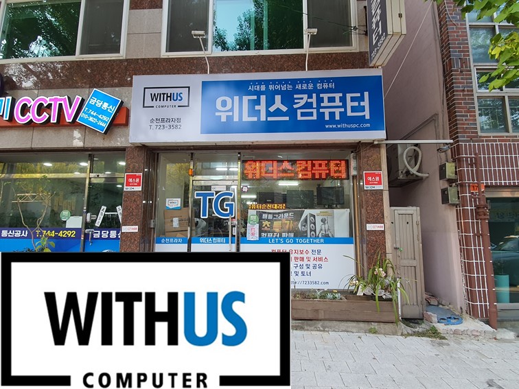 컴퓨터프라자 이미지