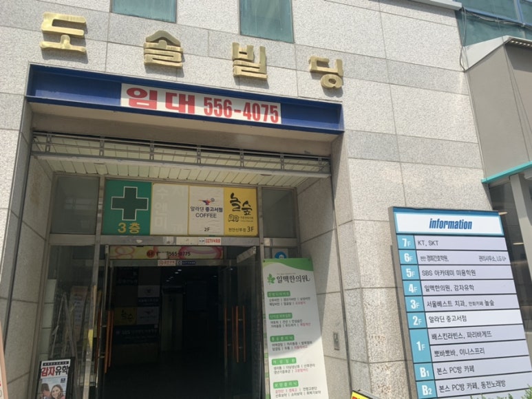 배스킨라빈스천안신부점 이미지