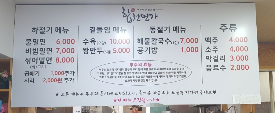 합천면가 이미지