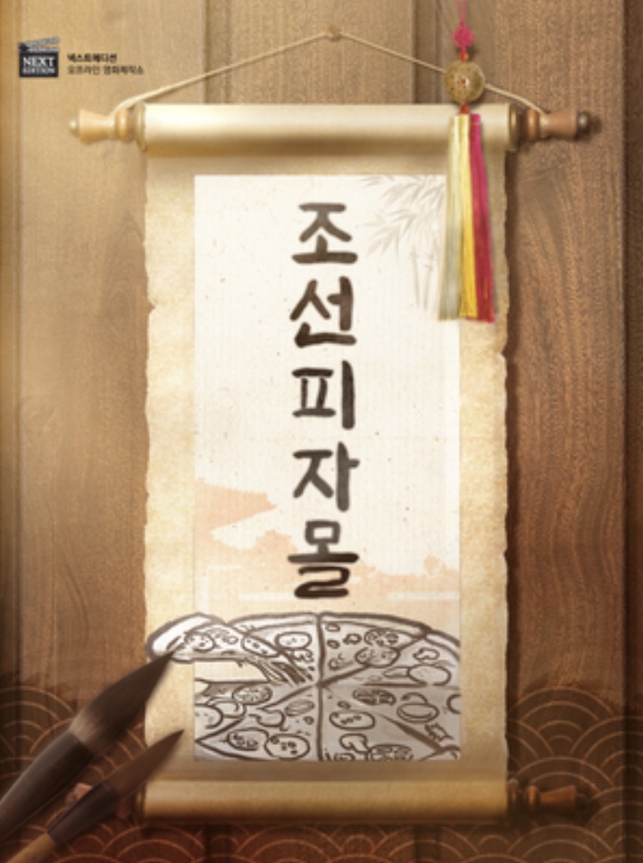넥스트에디션강남 이미지