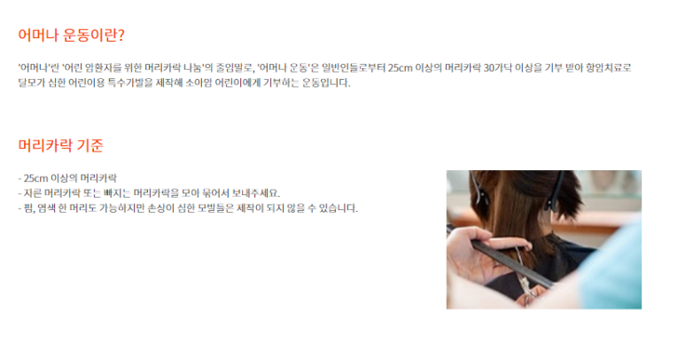 오던모발 이미지