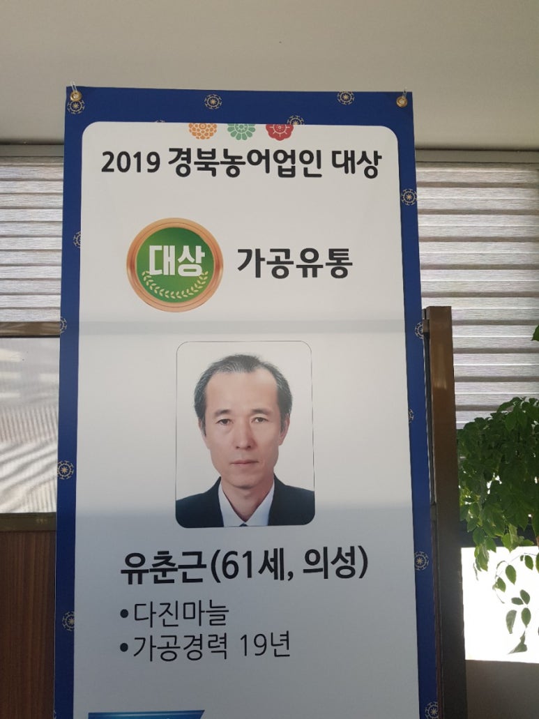 우일농산영농조합법인 이미지