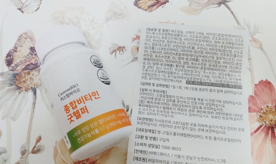 굿헬퍼 이미지