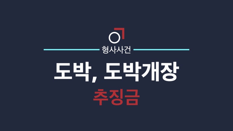 법률사무소교연 이미지