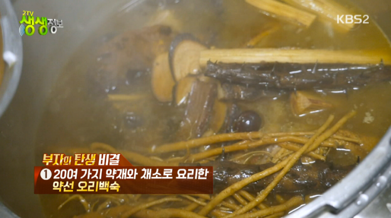 자연애푸드 이미지