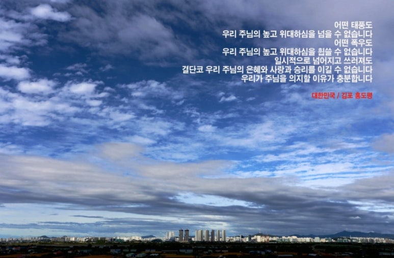 기독교 이미지