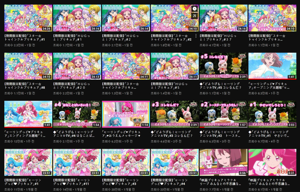 굿오프닝 이미지