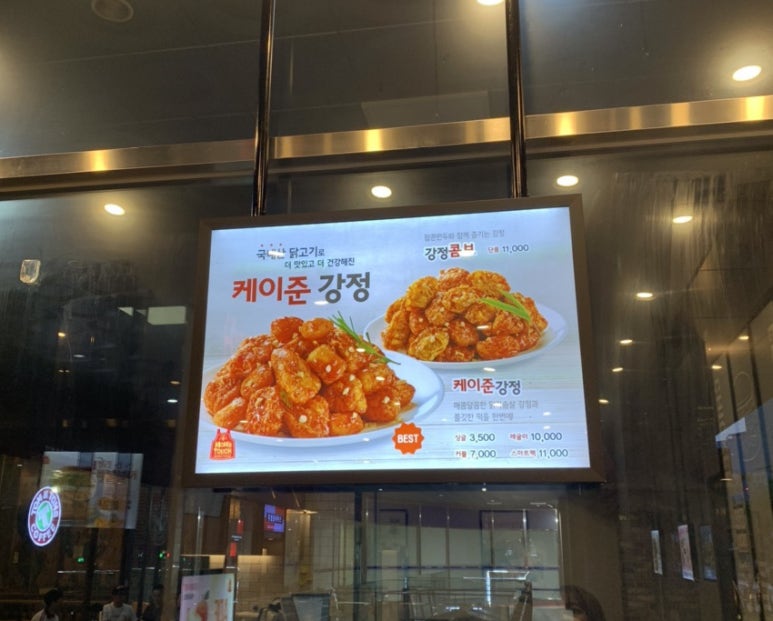 맘스터치가산디지털단지역점 이미지