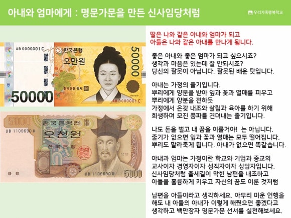 우리가족행복학교 이미지