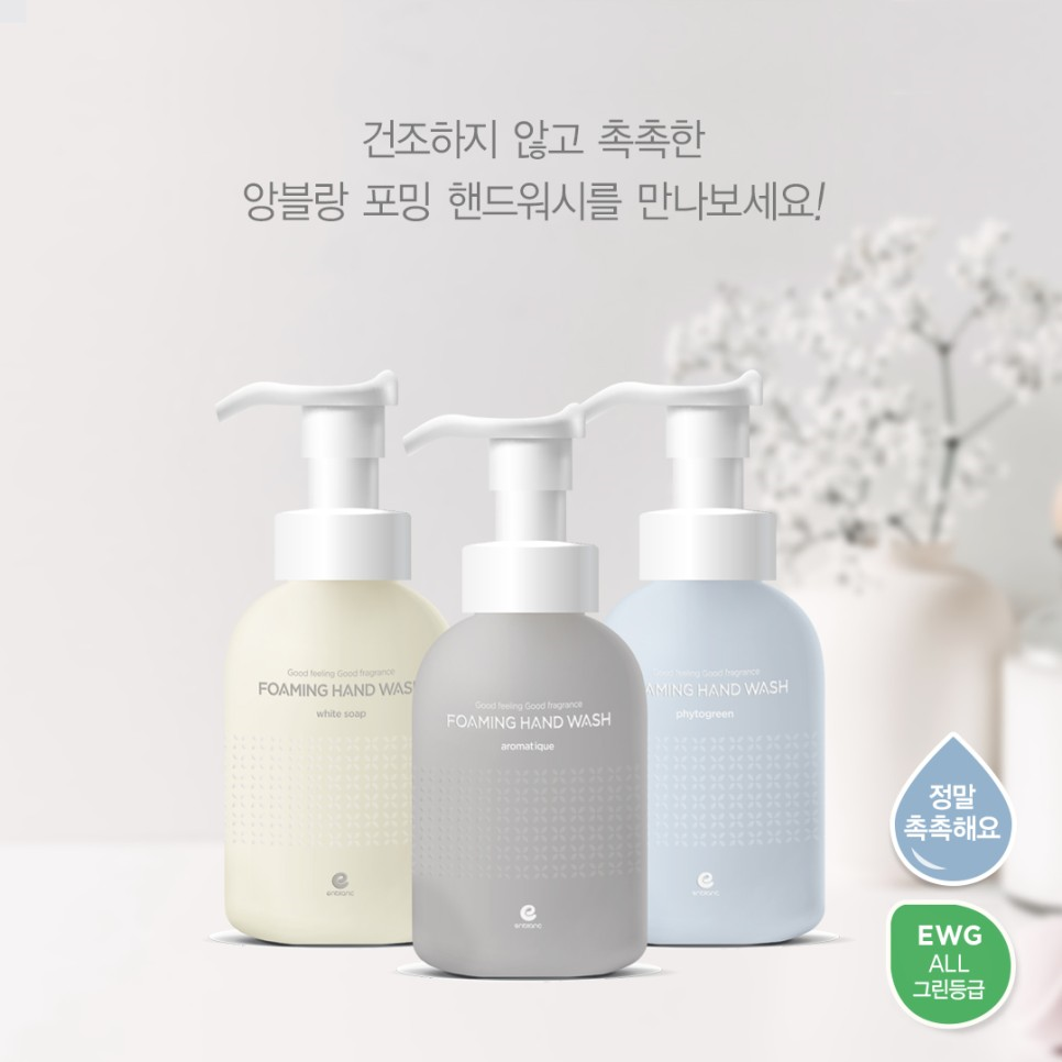 워시블랑 이미지