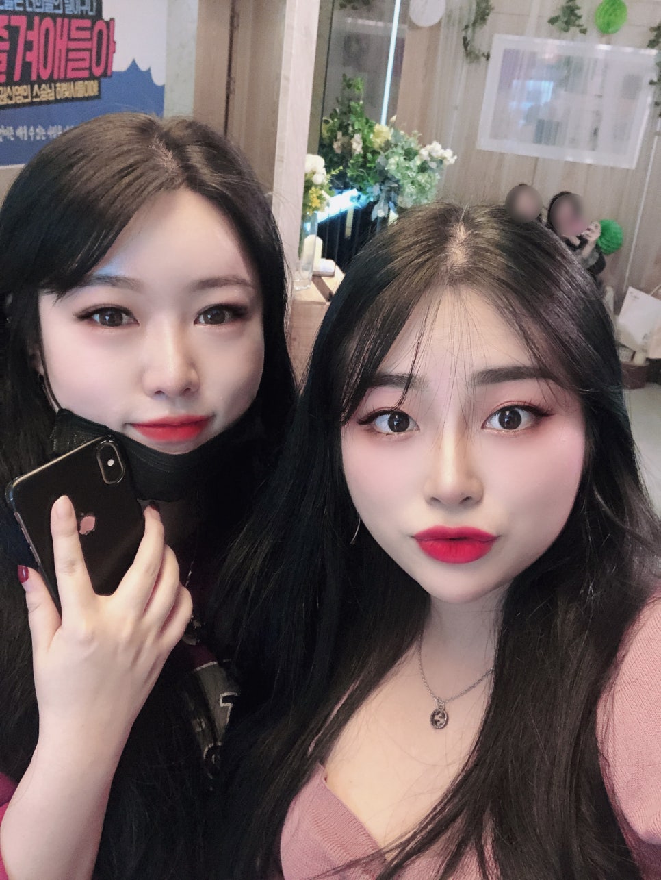 왁싱모드 이미지