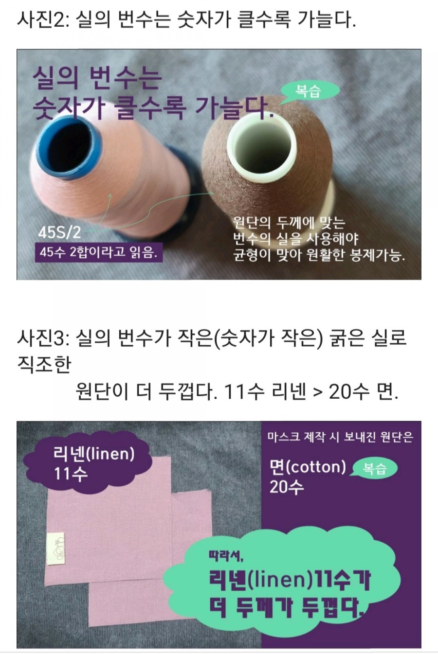 진주홈패션 이미지