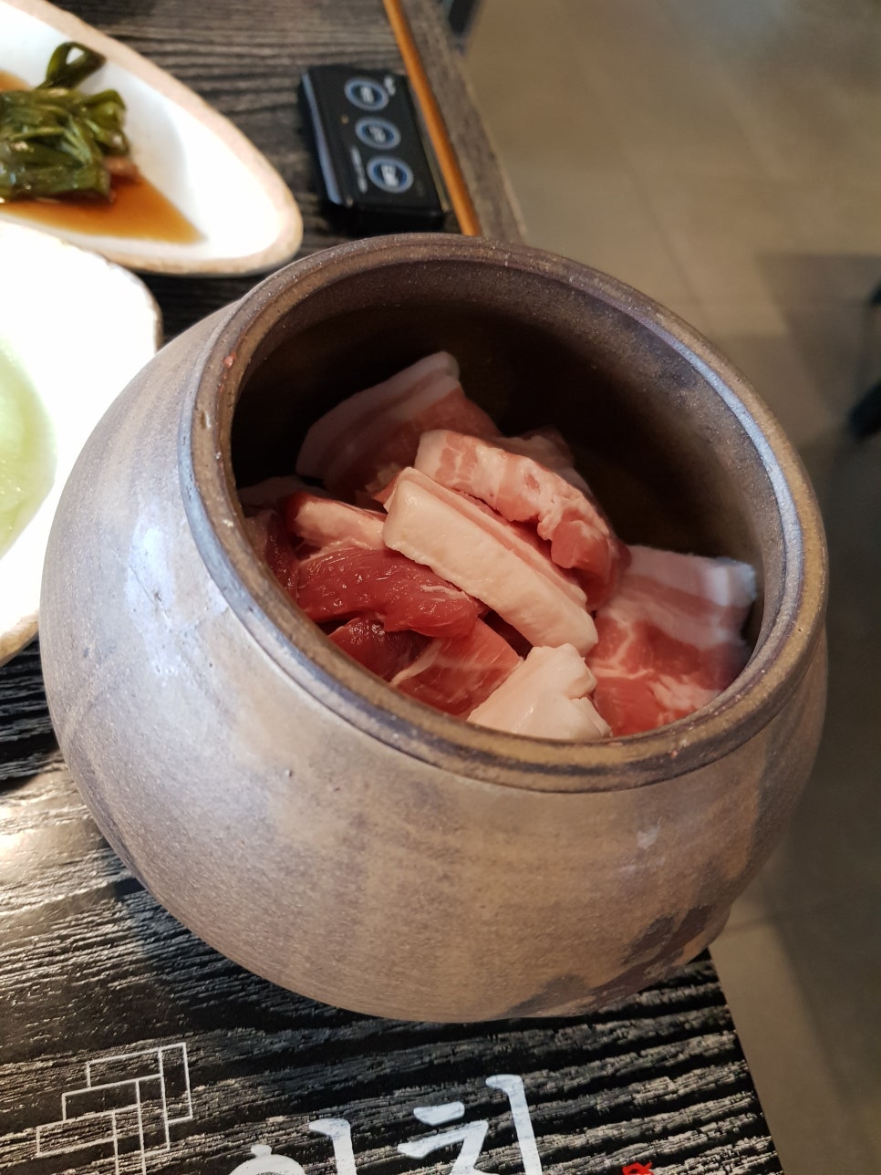 고기원칙시흥 이미지