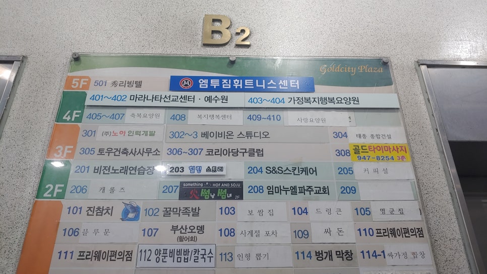 비젼노래연습장 이미지