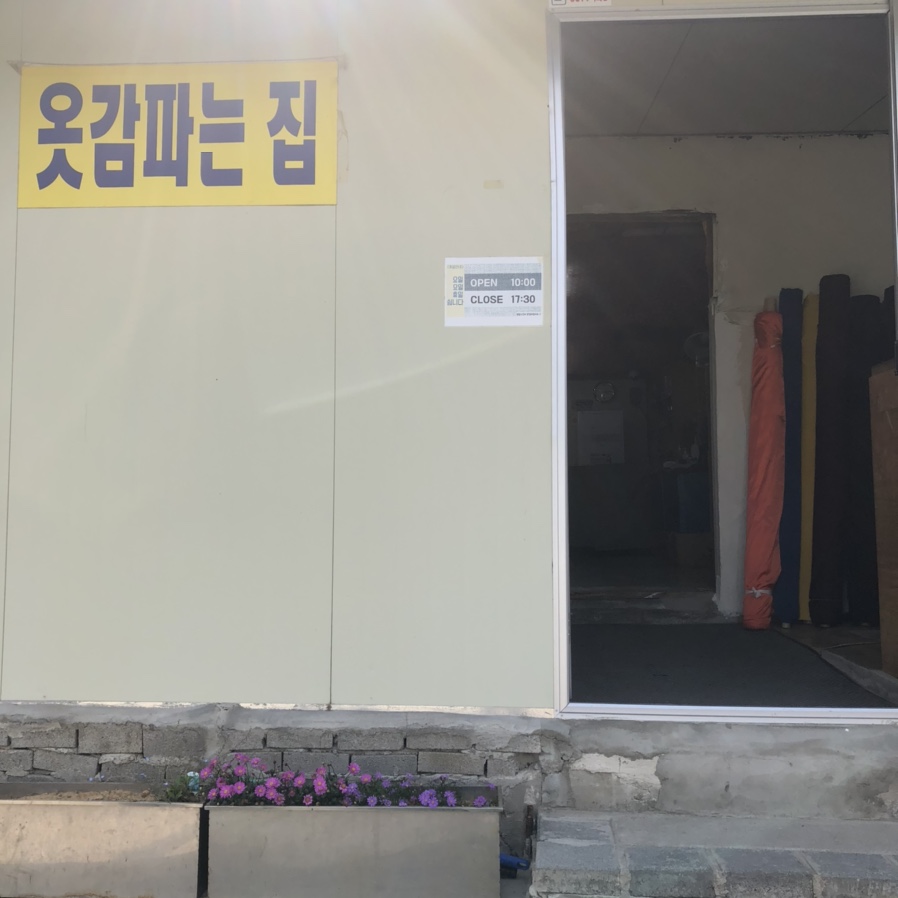 맘모스주유소 이미지