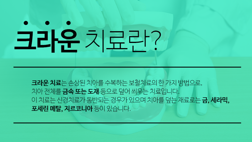 늘치과의원 이미지