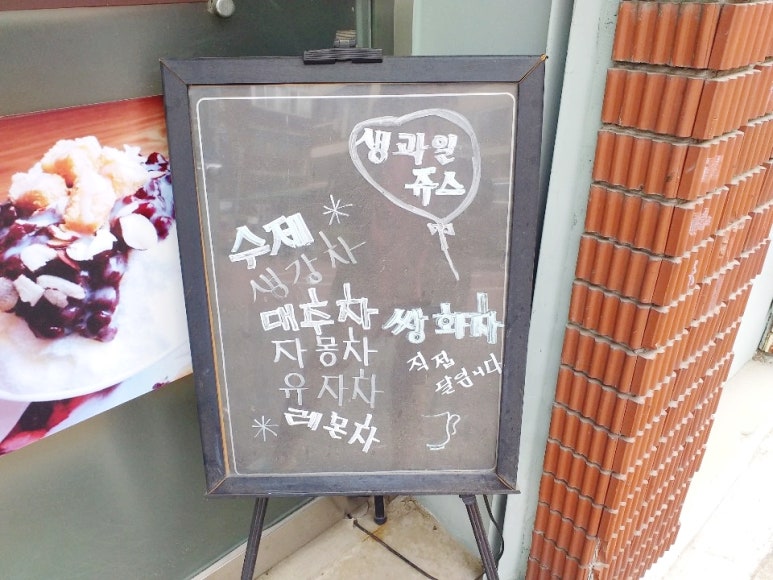 윤학준로스팅하우스 이미지