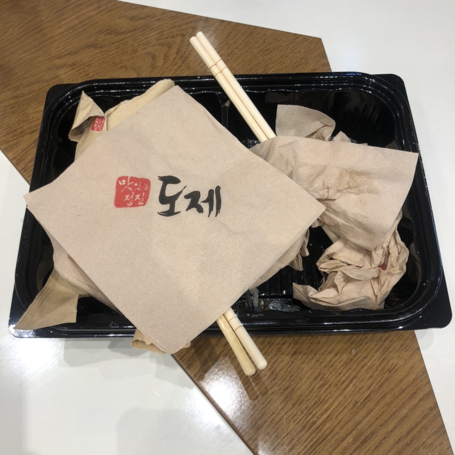 도제 인천점 이미지
