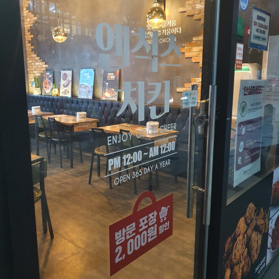 강변야식 이미지